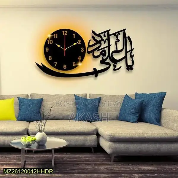 Decorative Islamic Calligraphy Wall Clock - Black and Gold Design