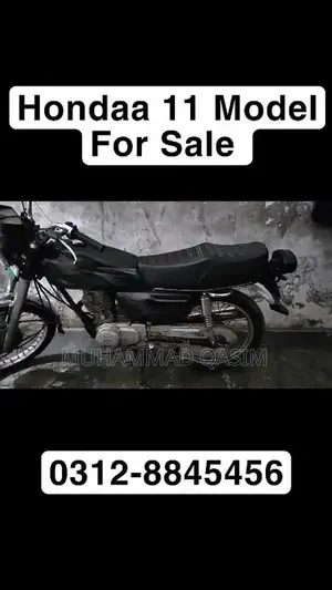 Photo - Honda 125  2011 Model