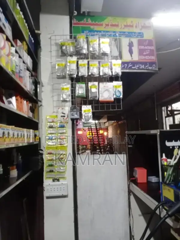 running Mobile Shop For Sale