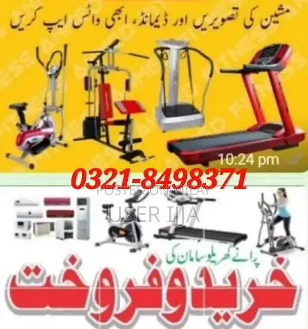 Used Treadmills and Exercise Machines for Sale