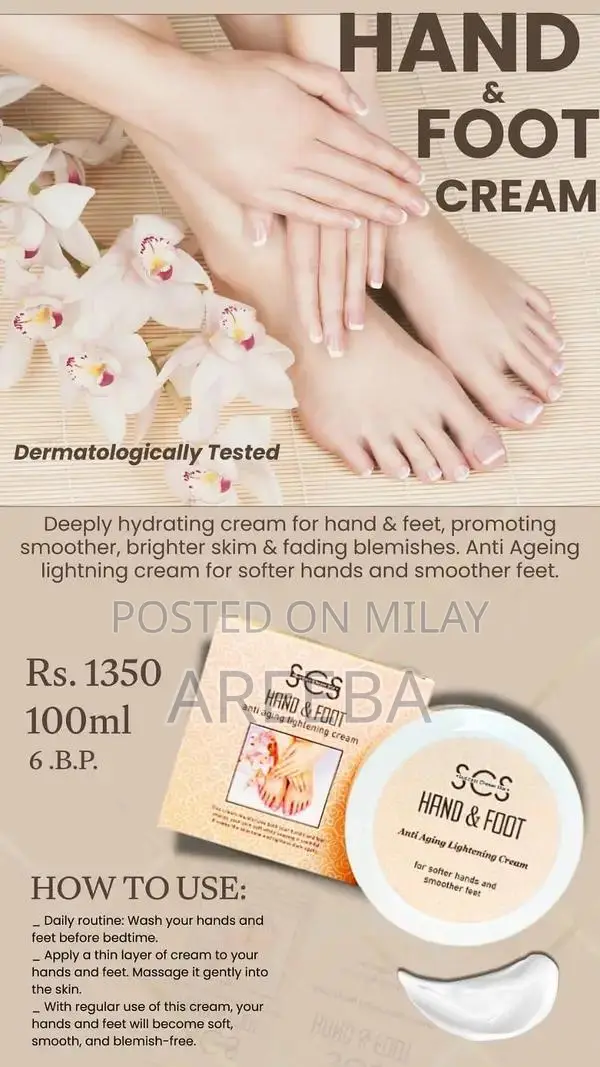 Moisturizing Hand and Foot Cream for Dry, Cracked Skin