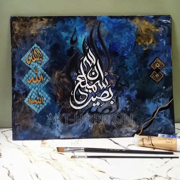Arabic calligraphy painting