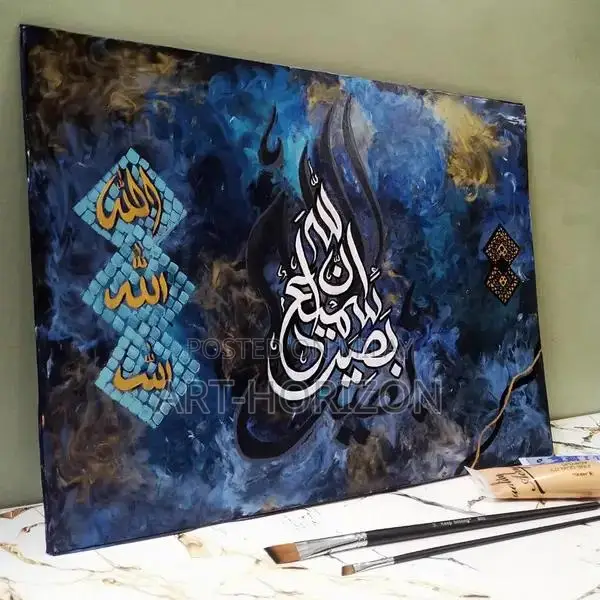 Arabic calligraphy painting