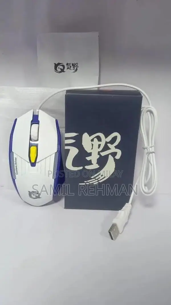 RGB Gaming Mouse - White Ergonomic ABS Plastic Design