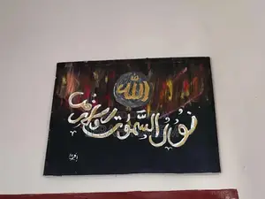 landscape painting + Calligraphy Paintings