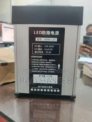 12voult power supply rain proof
