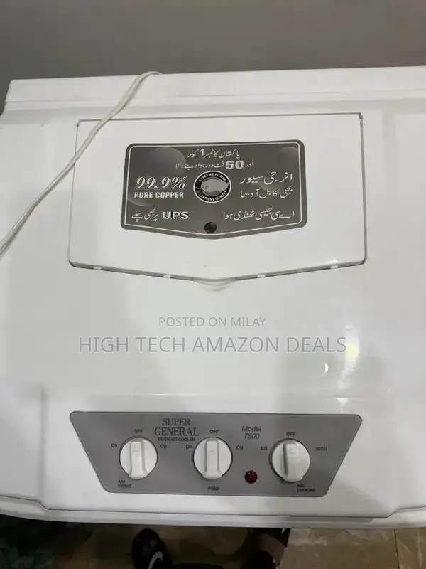 General Air Cooler for Sale – Good Condition, UPS Supported