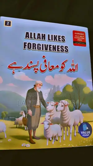 Photo - bachu ki books