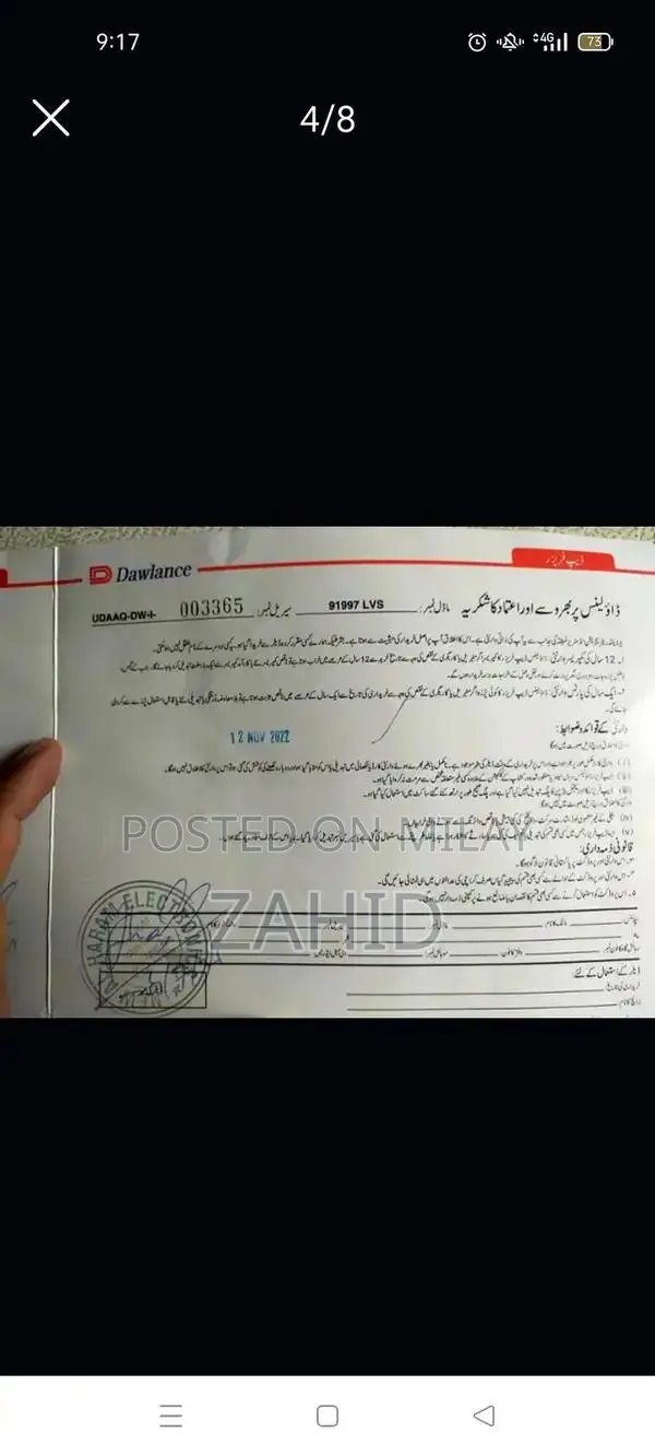 Dawlance Humidifier with Advanced Features