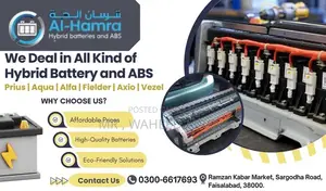 Photo - Hybrid Car Batteries | Toyota| Aqua| Prius| Axio| Alpha| Vitz| Fielder