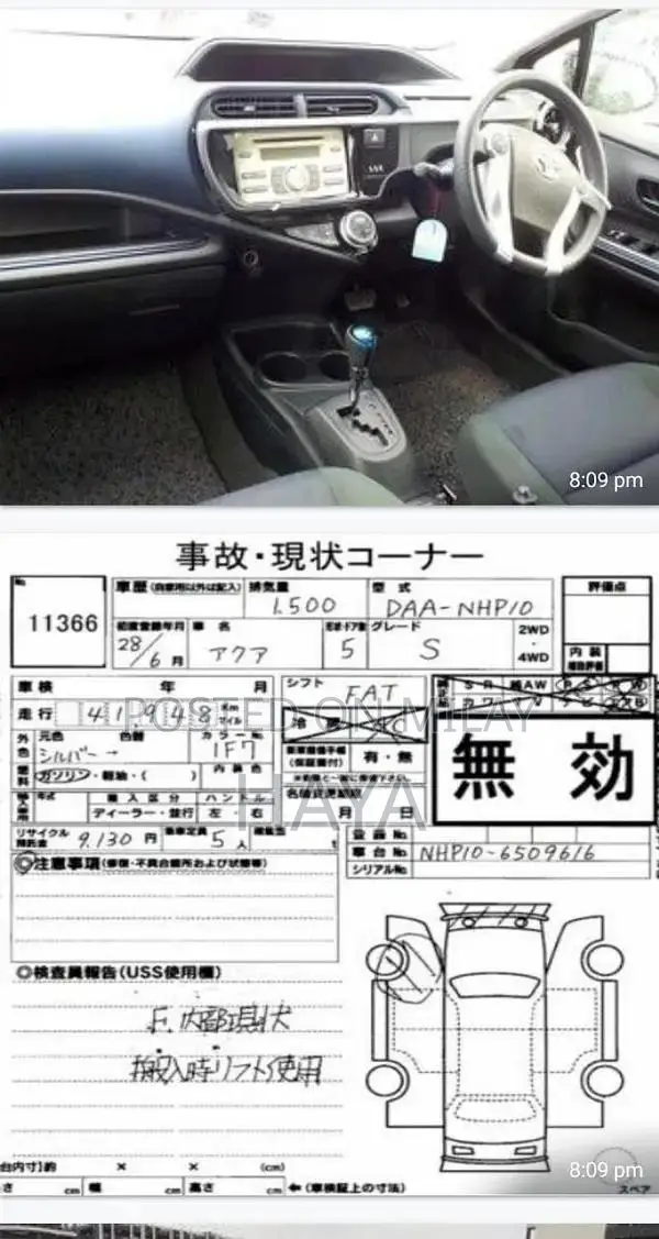 Toyota Aqua 2016 Compact Hybrid Hatchback