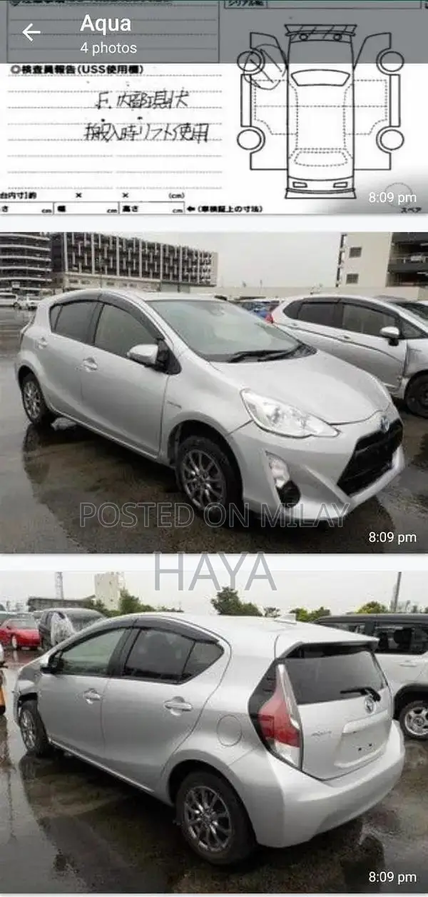 Toyota Aqua 2016 Compact Hybrid Hatchback