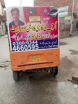 Siwa auto rickshaw urgent sale