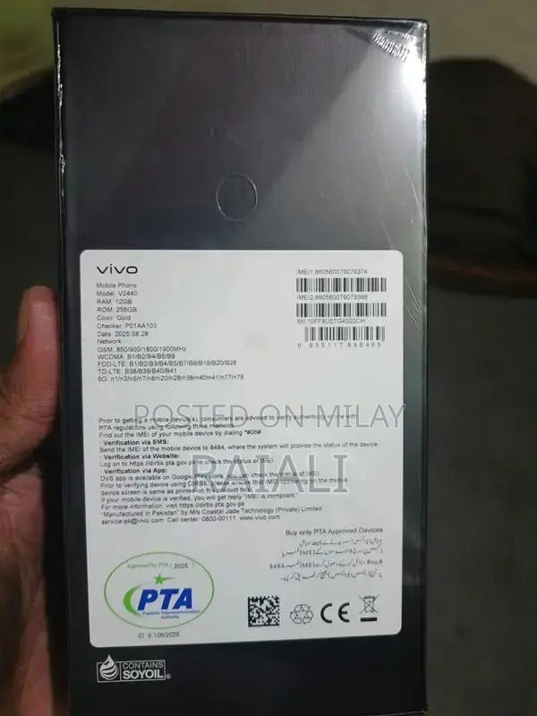 vivo V50 lite 5g 12/256 Gold Colour