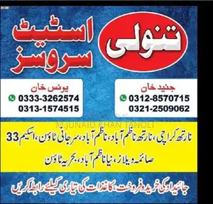 Photo - Ground Floor 2-Bedroom House in North Karachi