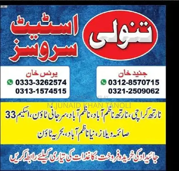 Ground Floor 2-Bedroom House in North Karachi