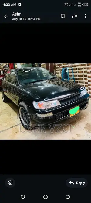 Photo - Ganiun Sedan with Inner Full and AC - 1300cc Engine