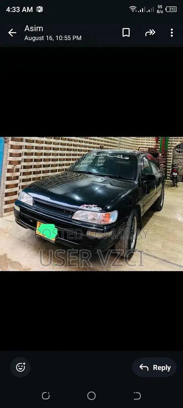 Ganiun Sedan with Inner Full and AC - 1300cc Engine