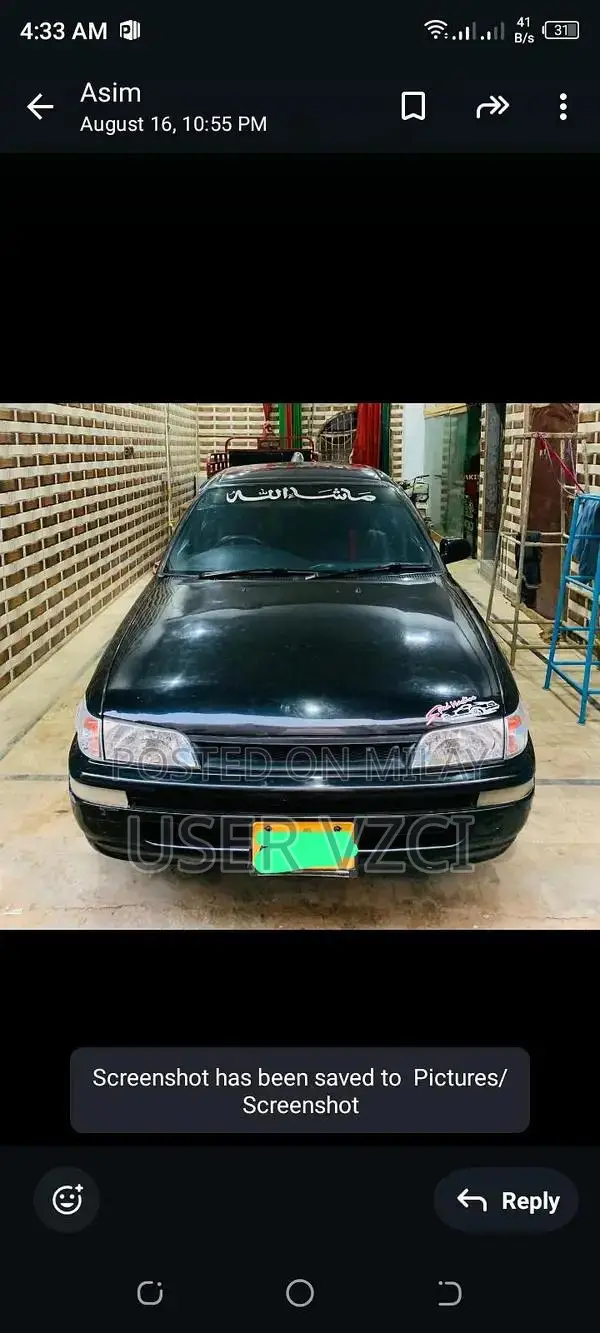 Ganiun Sedan with Inner Full and AC - 1300cc Engine