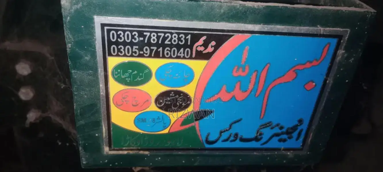 Multi-Purpose Industrial Chaki Machine for Food Processing