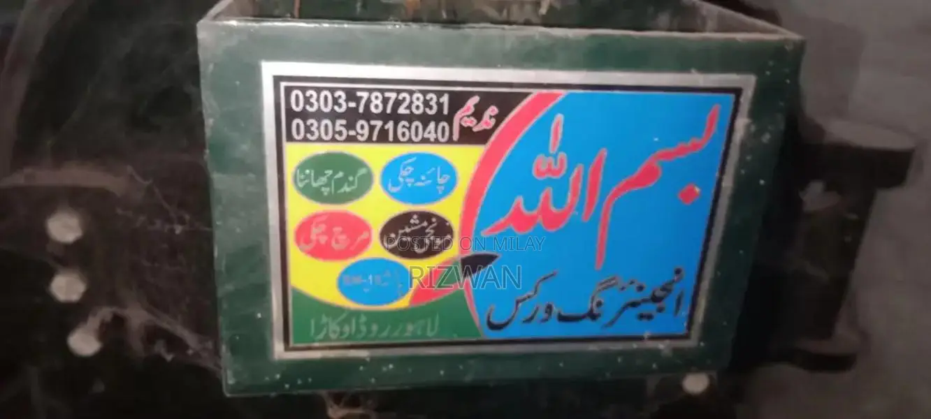 Multi-Purpose Industrial Chaki Machine for Food Processing