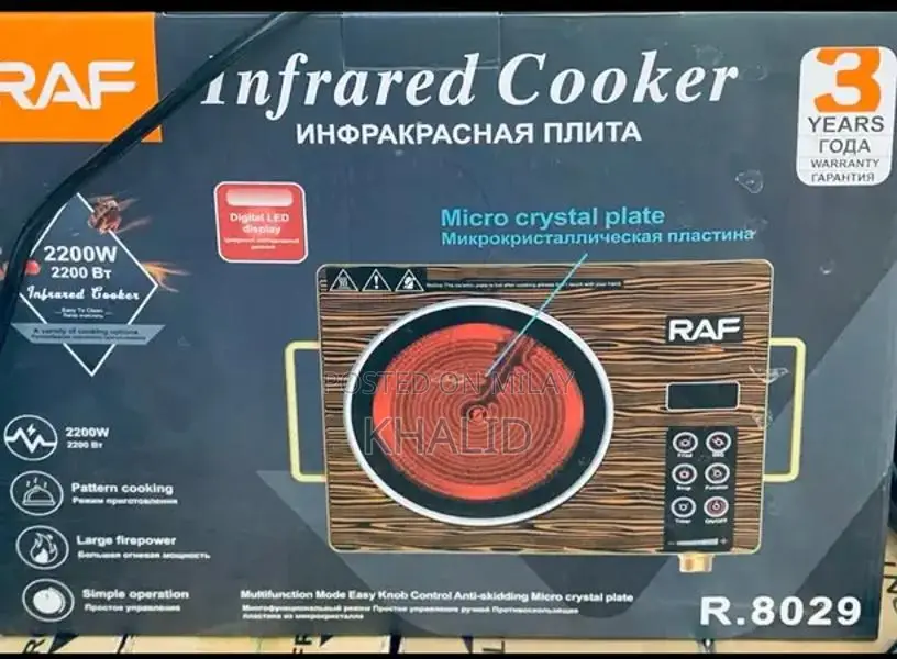 High-Performance Infrared Electric Cooker for Modern Kitchens