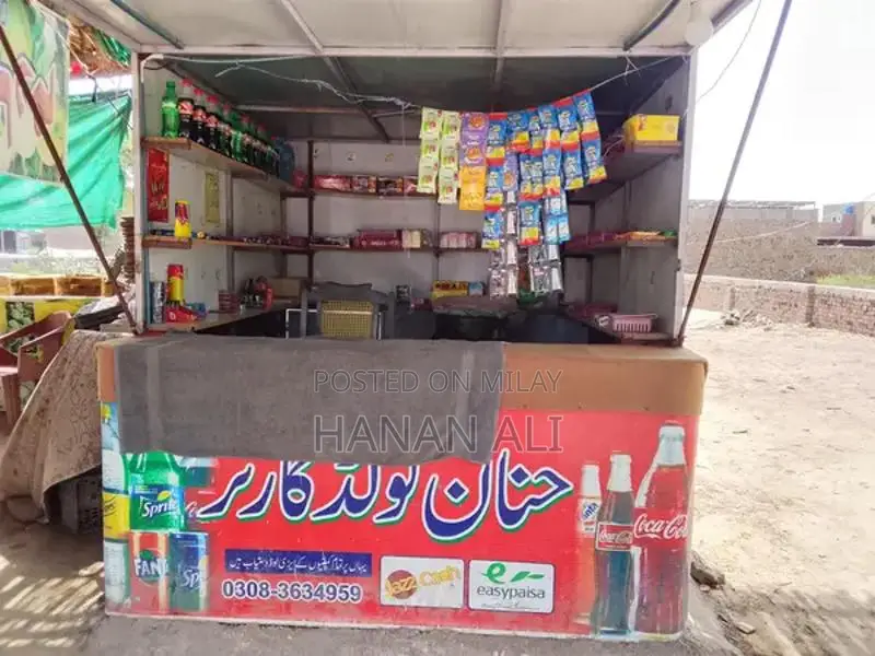 Baby Formula or Infant Care Product