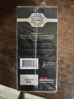 Dubai Essence Organic Skincare Product