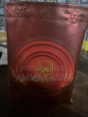 Dubai Essence Organic Skincare Product