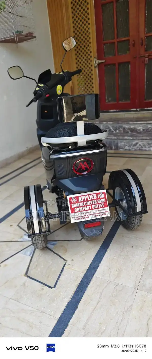 RAMDA AIMA Liberty Electric Three-Wheel Scooty 2025 Model