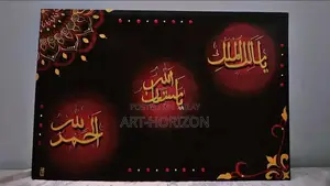 Photo - Pearled Arabic Calligraphy Acrylic Painting on Canvas