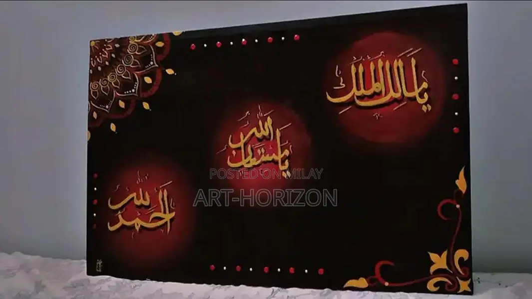 Pearled Arabic Calligraphy Acrylic Painting on Canvas