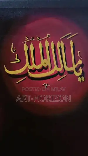 Pearled Arabic Calligraphy Acrylic Painting on Canvas