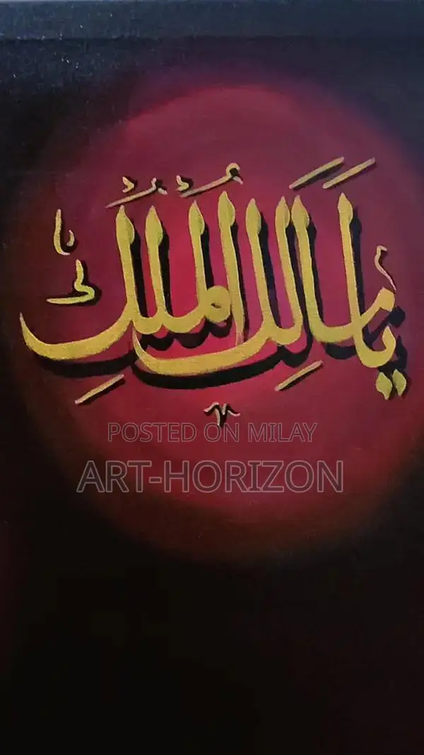Pearled Arabic Calligraphy Acrylic Painting on Canvas