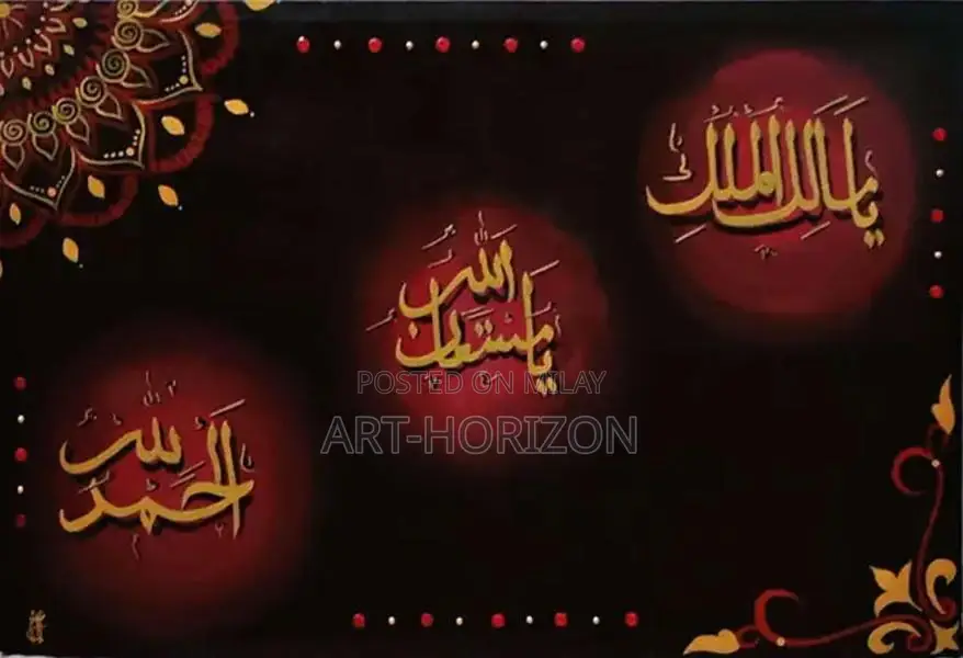 Pearled Arabic Calligraphy Acrylic Painting on Canvas