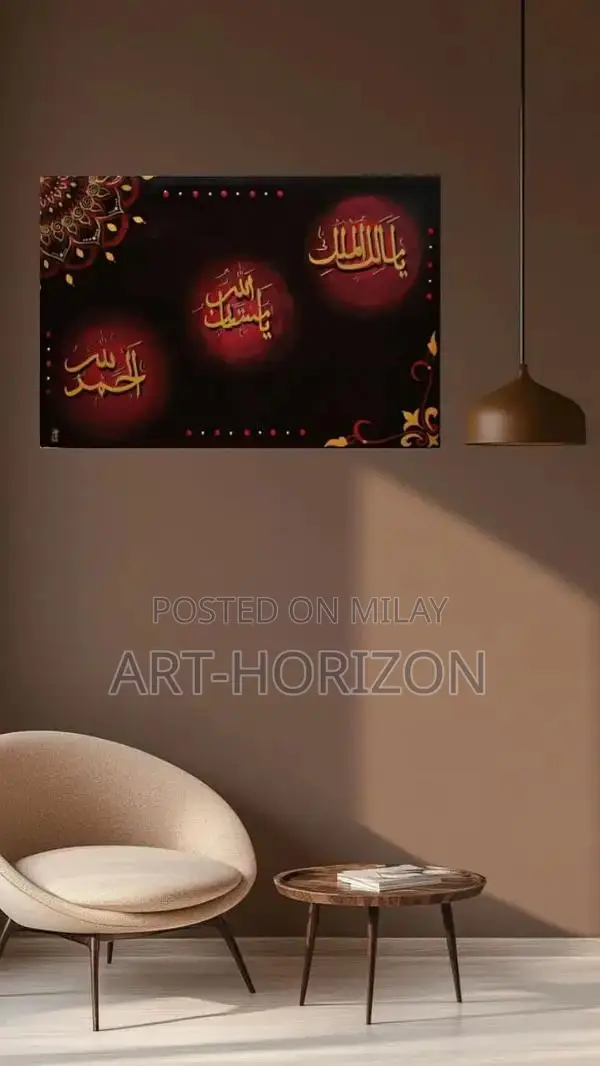 Pearled Arabic Calligraphy Acrylic Painting on Canvas