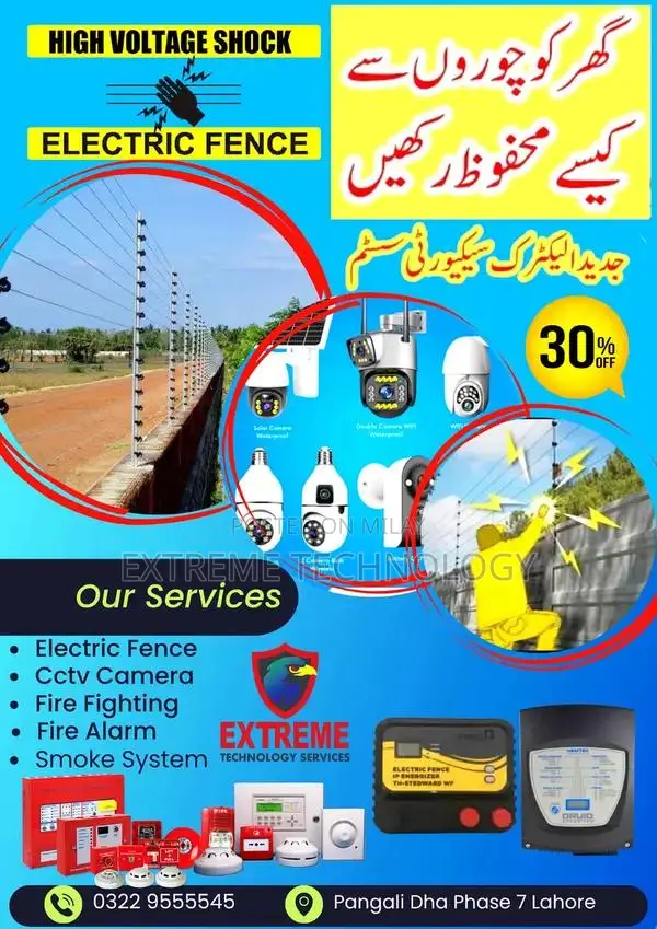 Home Security System with Electric Fence and CCTV Cameras