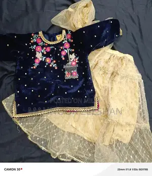 Kids Wedding Wear Dress - Bacha Party Outfit
