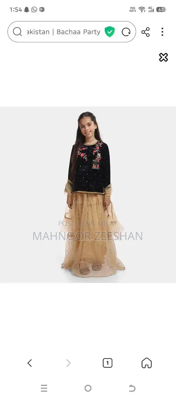 Kids Wedding Wear Dress - Bacha Party Outfit