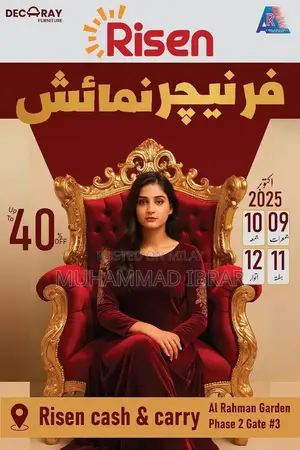 Decoray Furniture Collection - Home Furnishings