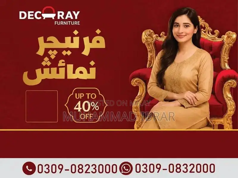 Decoray Furniture Collection - Home Furnishings