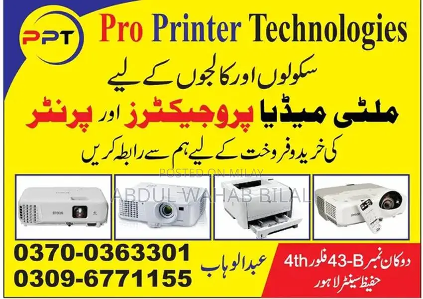 Professional Projector and Printer Selection