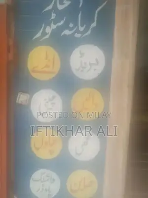 Photo - Store Counter Showcase and Stationary Items for Sale