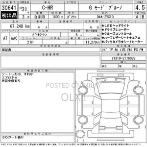 Toyota CH-R Compact SUV - 2019 Import Model