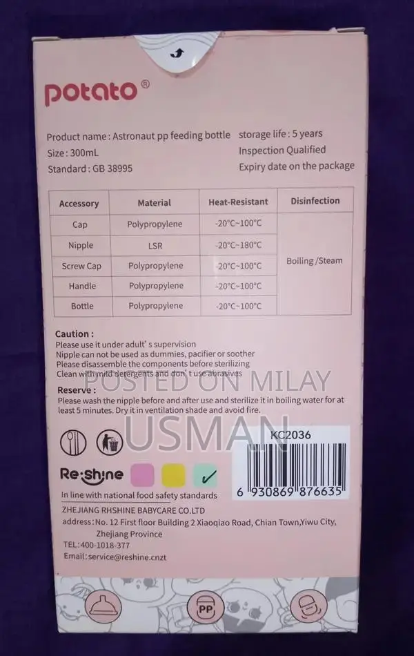 Unused 300ml Potato Baby Bottle Feeder - Infant Feeding Accessory