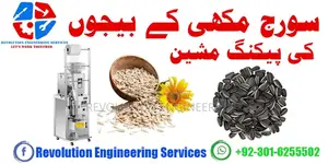Automatic Sunflower Seeds Packaging Machine - High-Speed Precision Pac