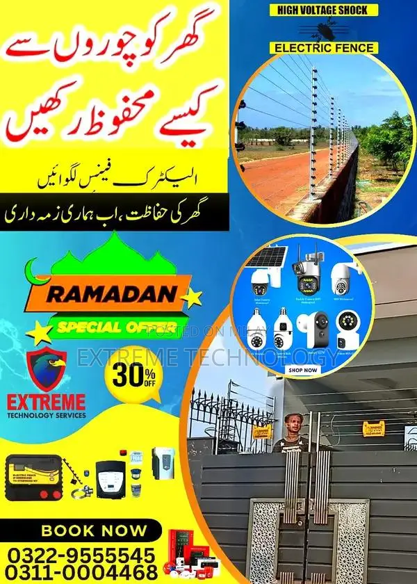 Home Security System with Electric Fence and CCTV Cameras