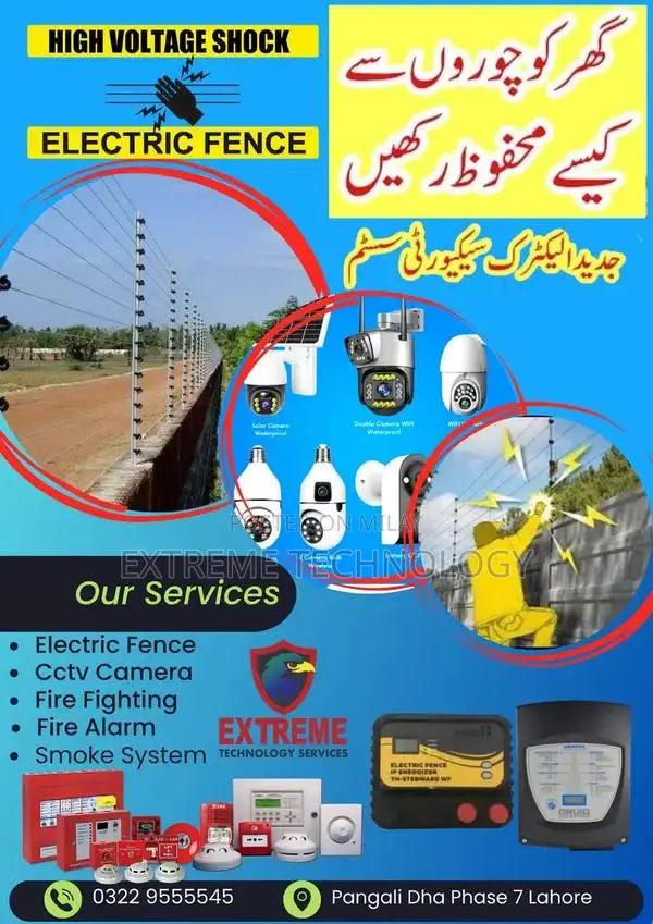 Home Security System with Electric Fence and CCTV Cameras