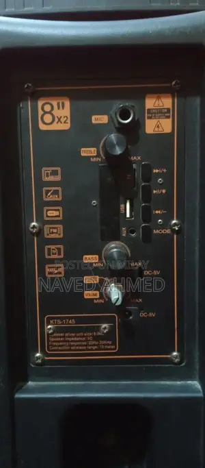 KTS 1745 Home Audio Speaker with Battery Backup