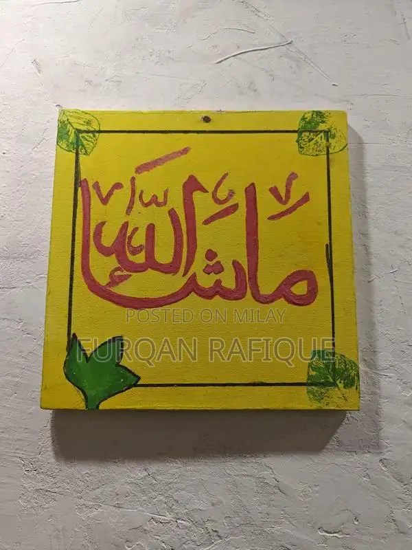 Mashallah Arabic Calligraphy Art Print